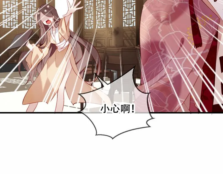 第31话 凰炎国的流行 第62页
