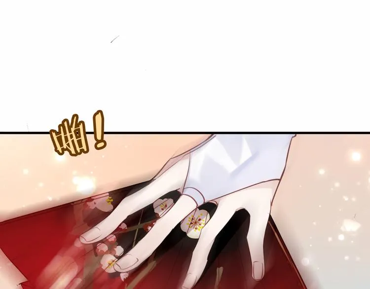 第31话 凰炎国的流行 第63页