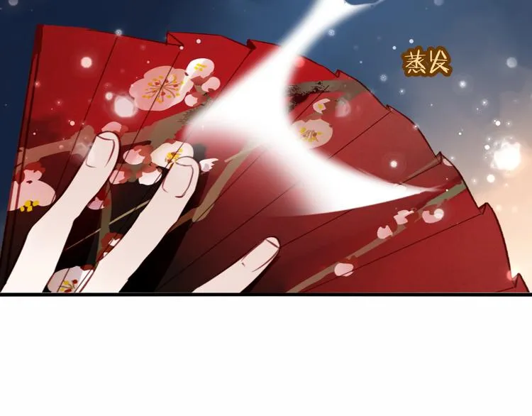 第31话 凰炎国的流行 第68页