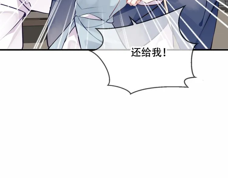 第31话 凰炎国的流行 第76页