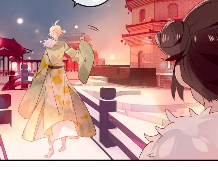 番外 欲戴王冠 必承肉肉？ 第14页