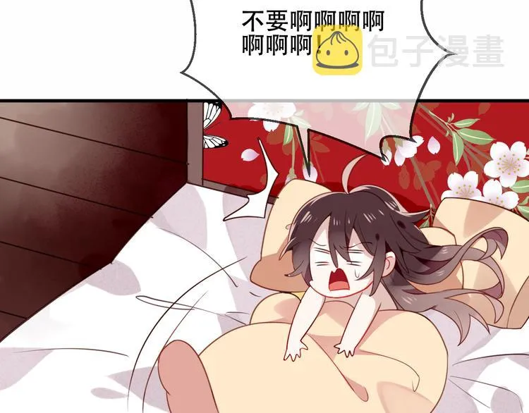 番外 欲戴王冠 必承肉肉？ 第39页