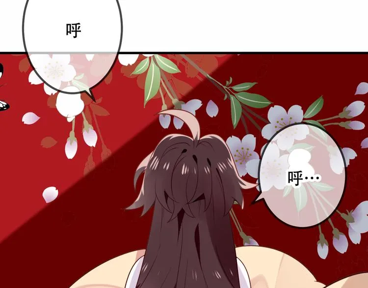 番外 欲戴王冠 必承肉肉？ 第41页