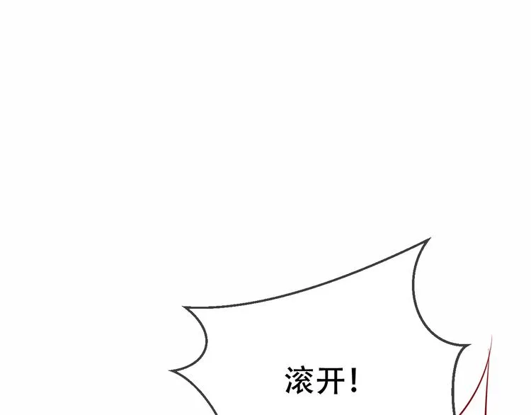 第32话 破灭的伪装 第5页