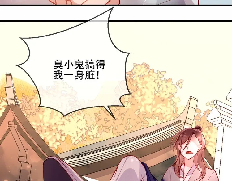 第32话 破灭的伪装 第7页