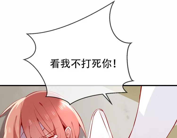 第32话 破灭的伪装 第10页