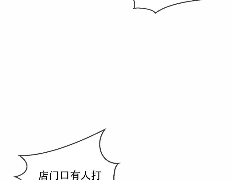 第32话 破灭的伪装 第12页