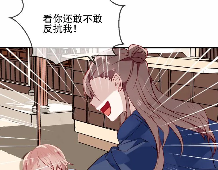 第32话 破灭的伪装 第28页