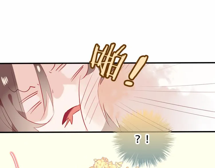 第32话 破灭的伪装 第35页