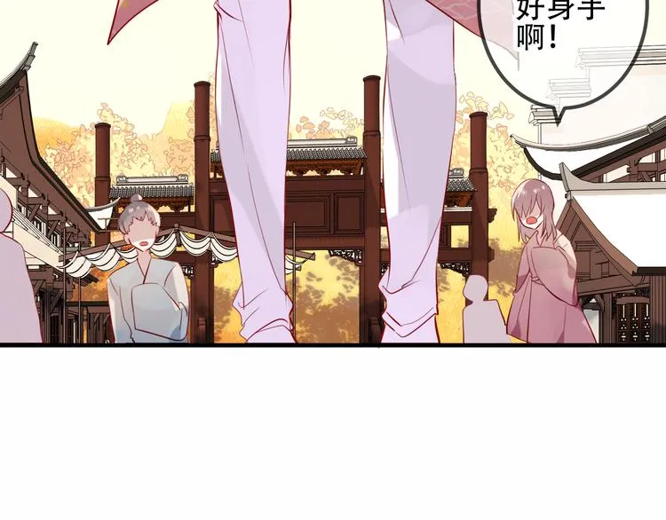 第32话 破灭的伪装 第42页