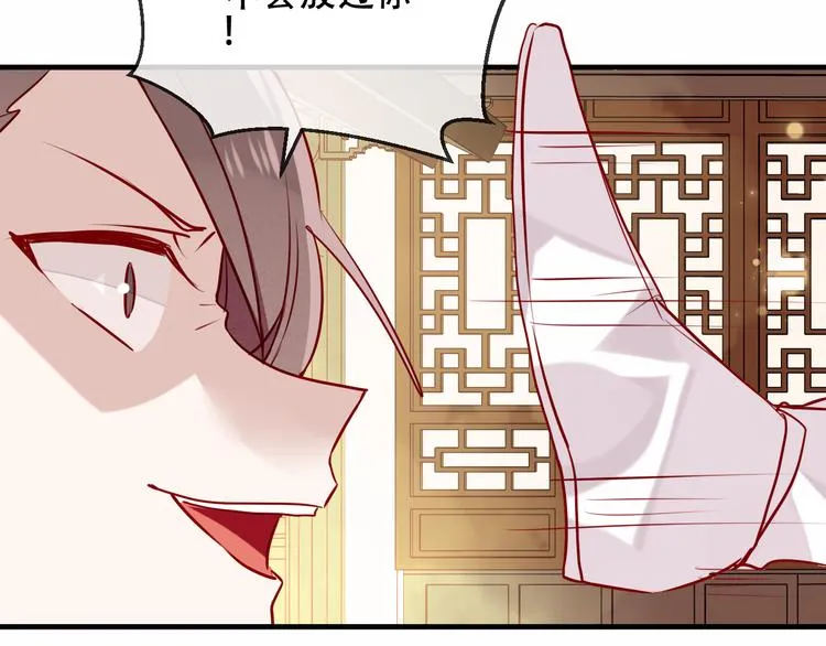 第32话 破灭的伪装 第50页