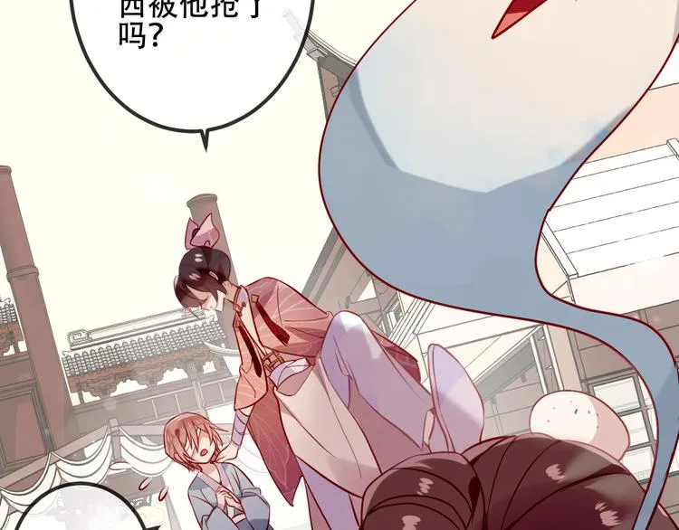 第32话 破灭的伪装 第52页