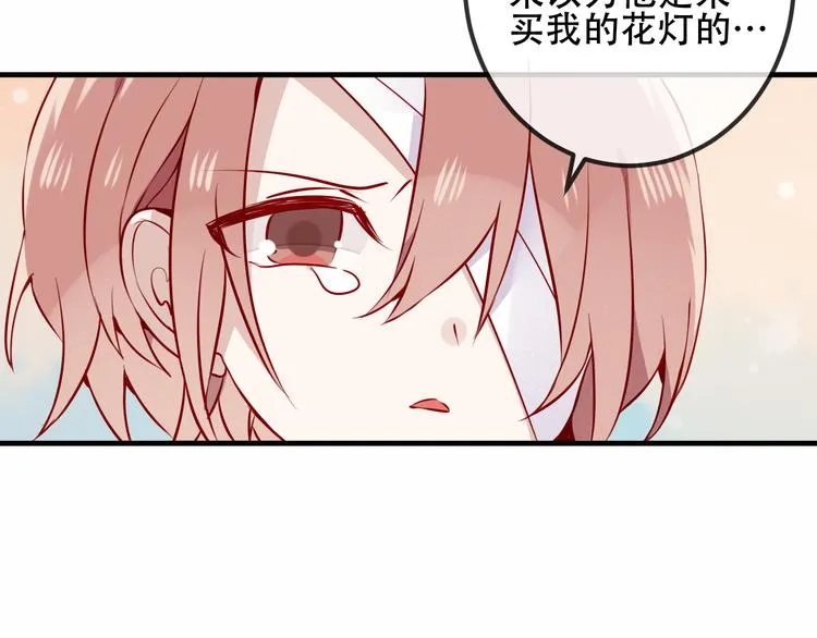 第32话 破灭的伪装 第54页