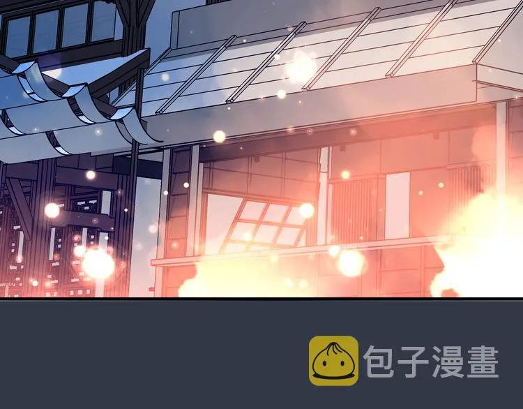 第32话 破灭的伪装 第56页