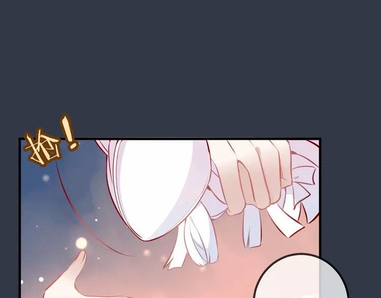 第32话 破灭的伪装 第59页