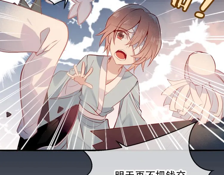 第32话 破灭的伪装 第63页