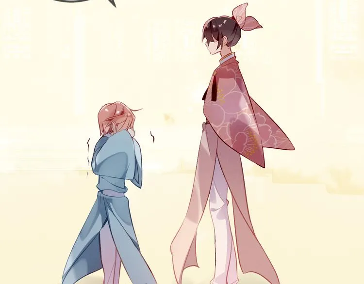 第32话 破灭的伪装 第66页