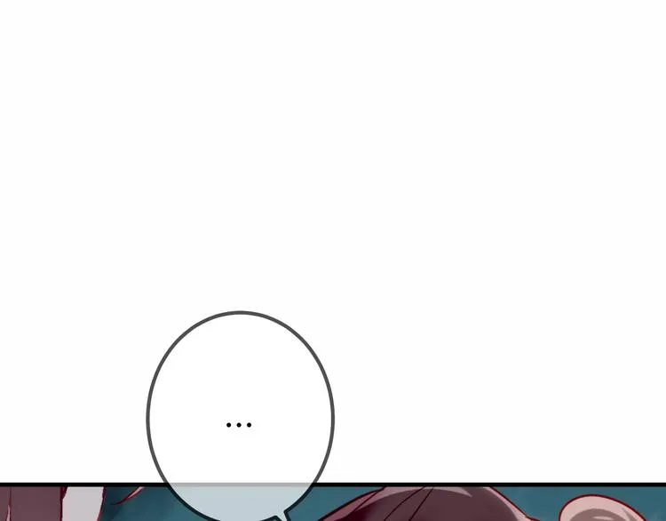 第32话 破灭的伪装 第75页