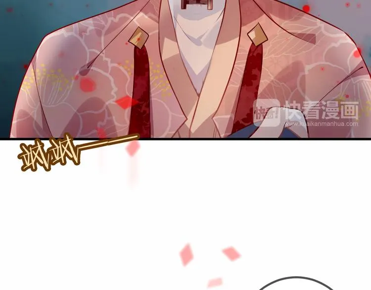 第32话 破灭的伪装 第79页