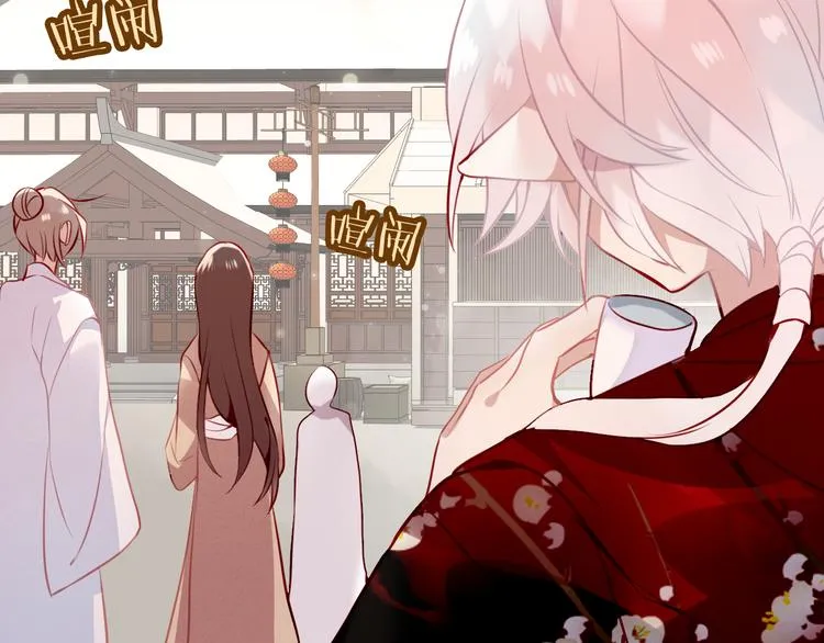 第32话 破灭的伪装 第83页