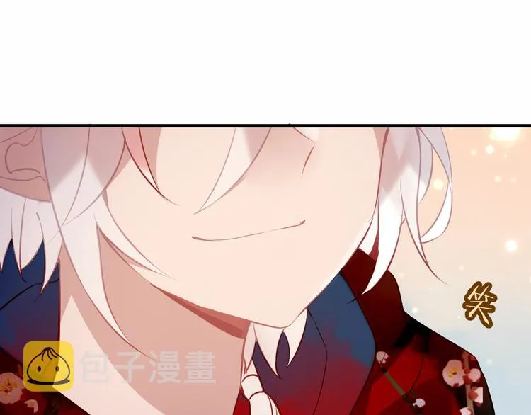 第32话 破灭的伪装 第87页