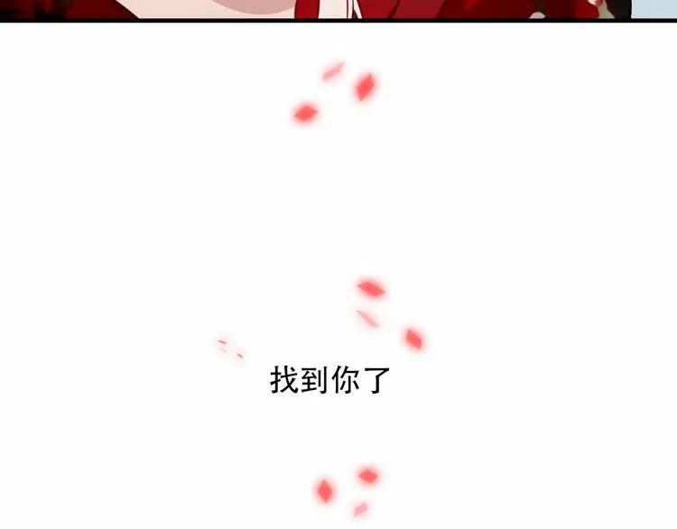 第32话 破灭的伪装 第88页