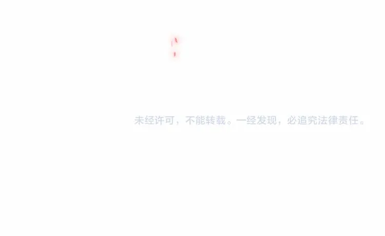 第32话 破灭的伪装 第89页