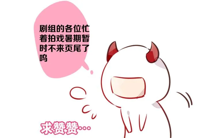 第32话 破灭的伪装 第93页