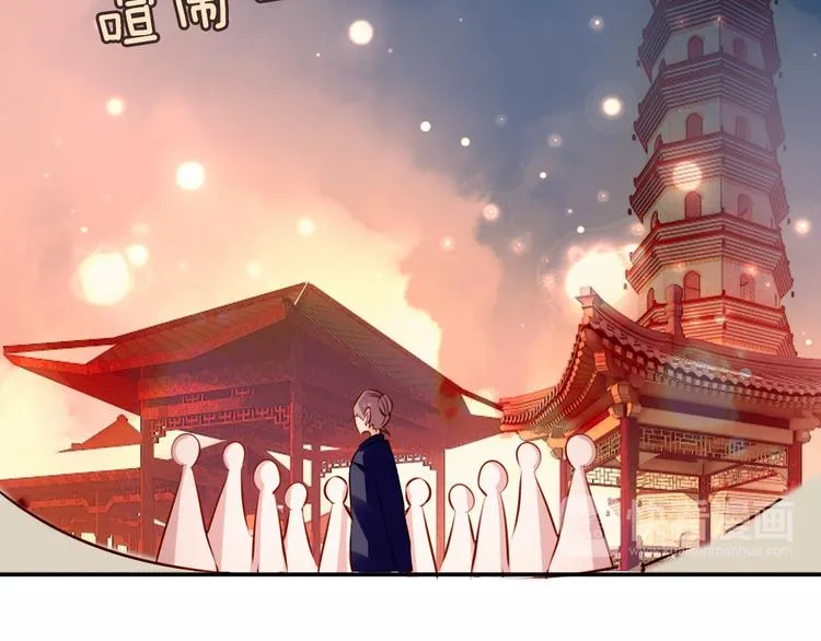 番外 吾凰的荣耀 第19页