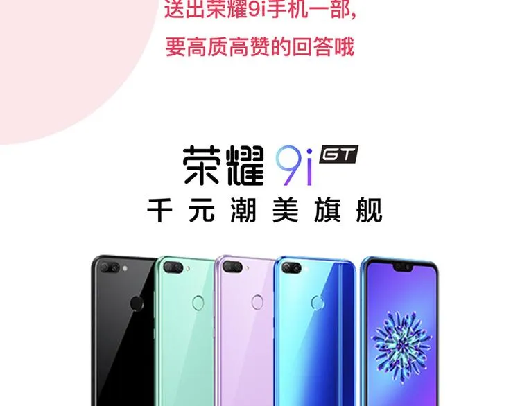番外 吾凰的荣耀 第77页