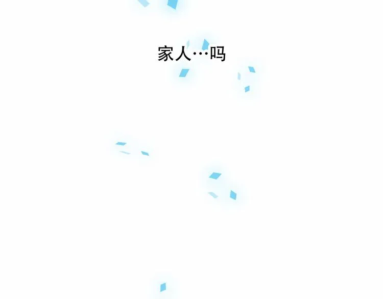 第33话 螳螂捕蝉 第19页