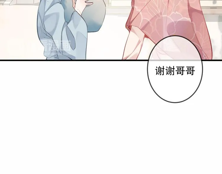第33话 螳螂捕蝉 第28页