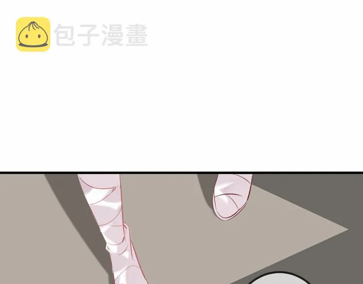 第33话 螳螂捕蝉 第35页