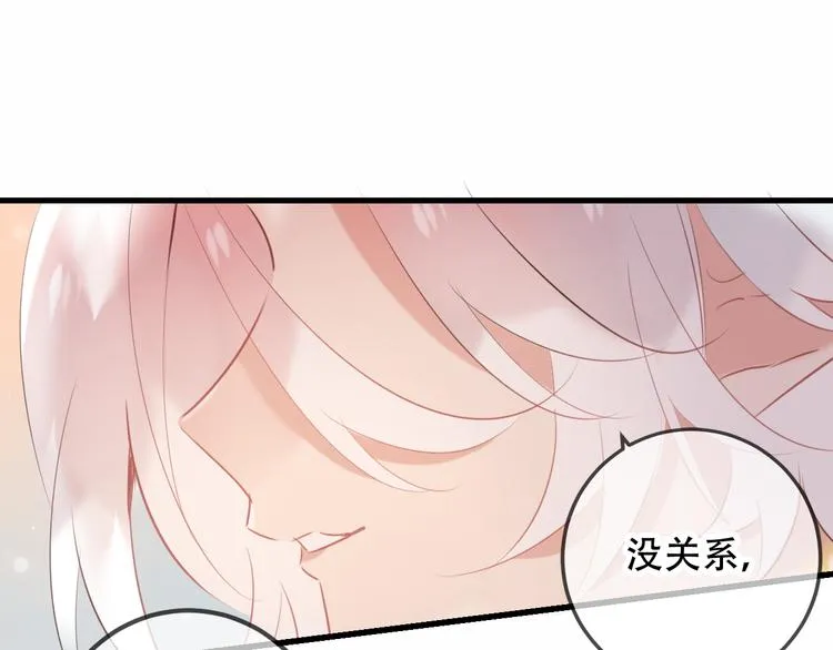 第33话 螳螂捕蝉 第39页