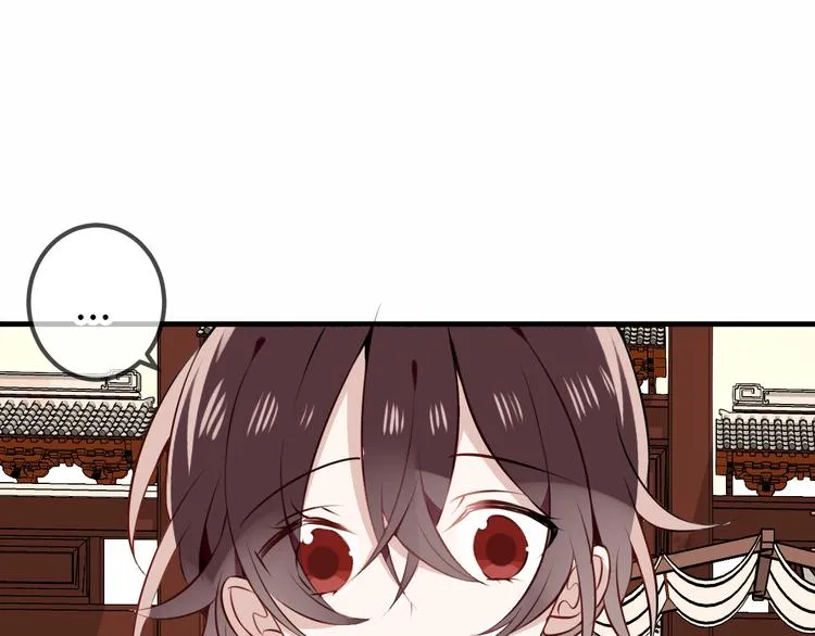 第33话 螳螂捕蝉 第42页