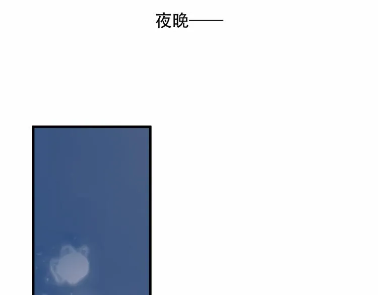 第33话 螳螂捕蝉 第49页
