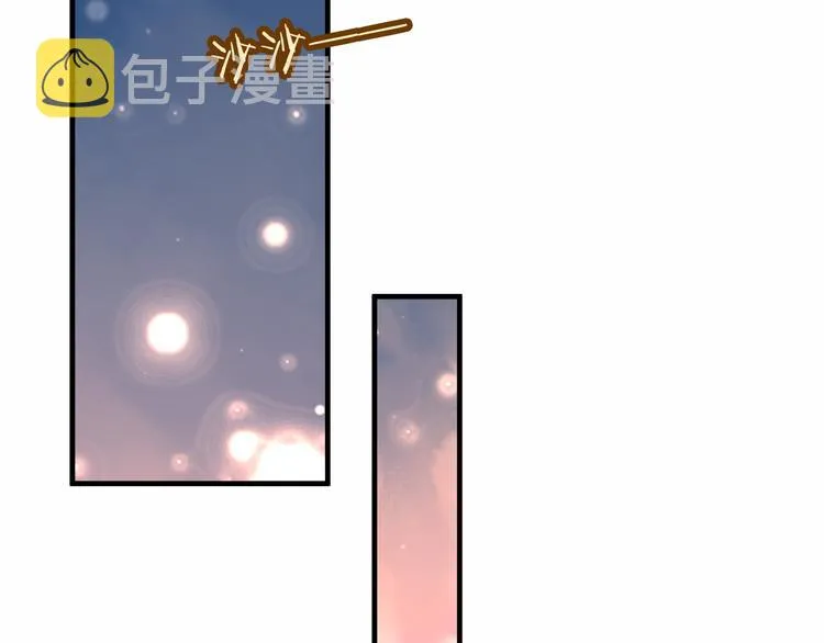 第33话 螳螂捕蝉 第50页