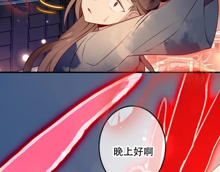 第33话 螳螂捕蝉 第67页