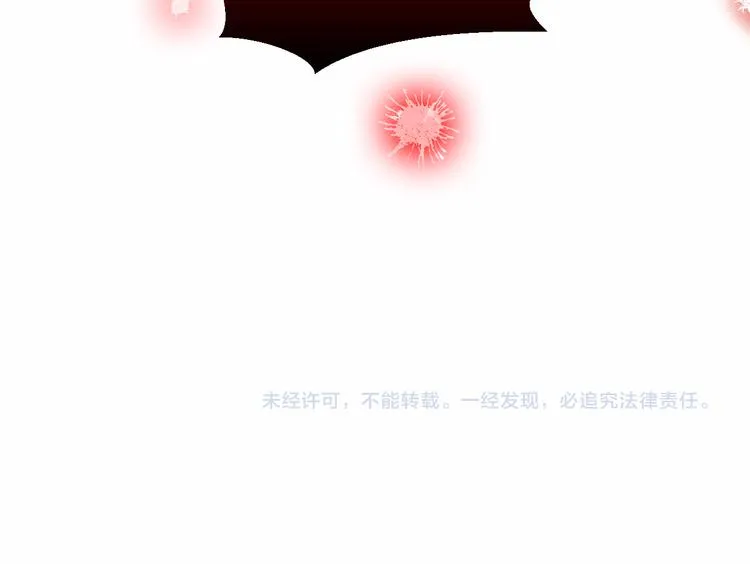 第33话 螳螂捕蝉 第73页
