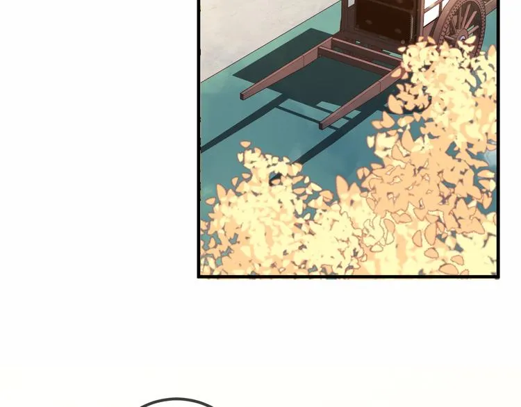 第34话 被看到的死神 第8页