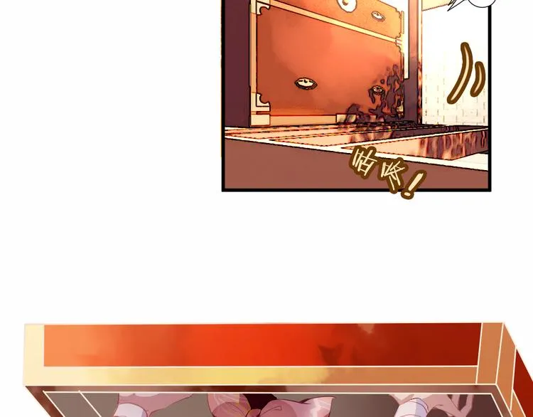 第34话 被看到的死神 第16页