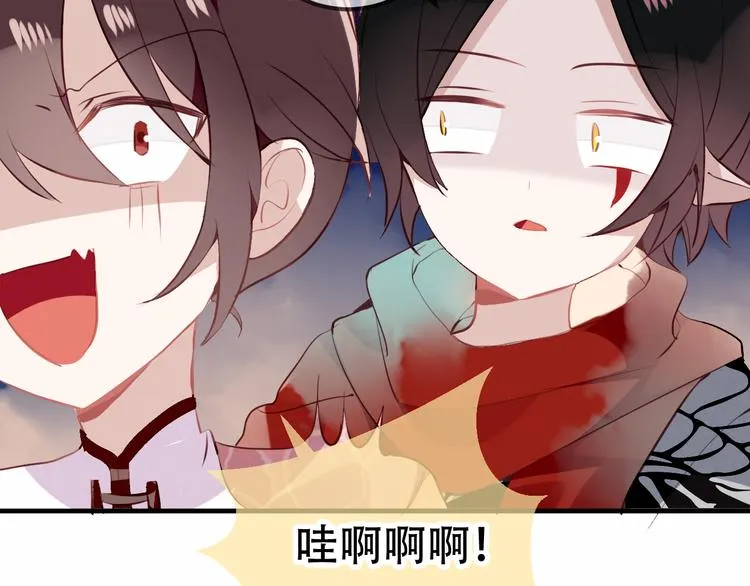 第34话 被看到的死神 第21页