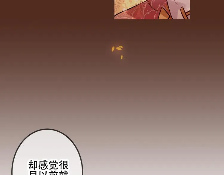 第34话 被看到的死神 第35页