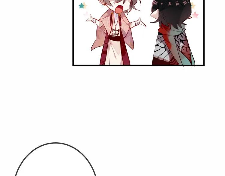 第34话 被看到的死神 第45页