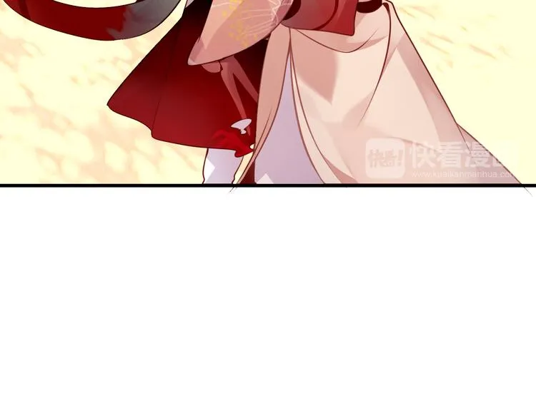 第34话 被看到的死神 第52页