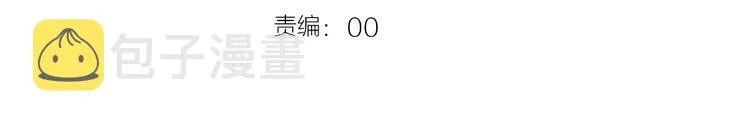 第35话 被神改造的身体 第4页