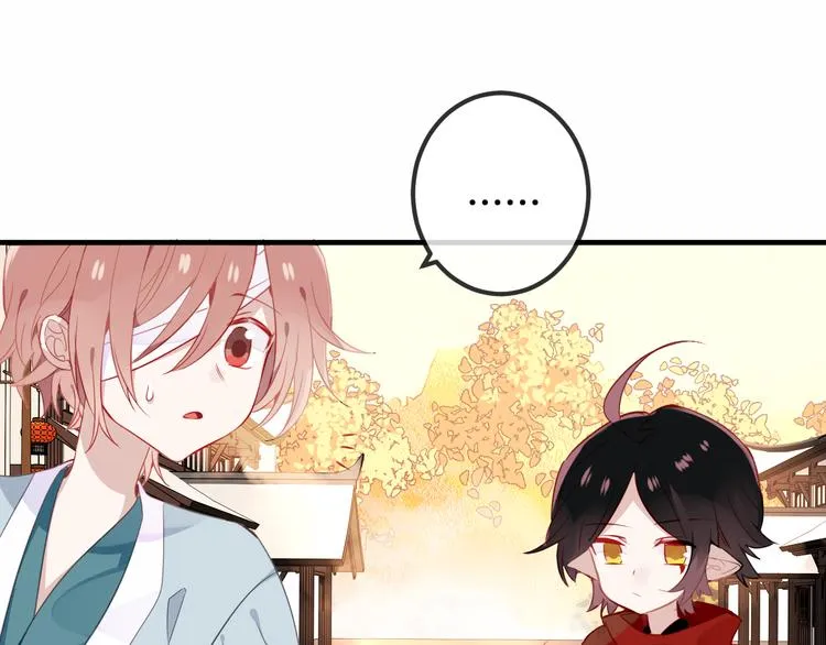 第35话 被神改造的身体 第10页