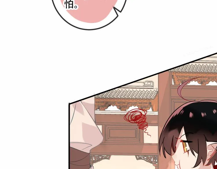 第35话 被神改造的身体 第13页
