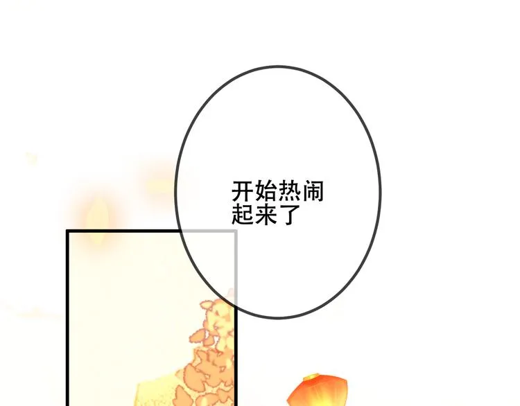 第35话 被神改造的身体 第25页