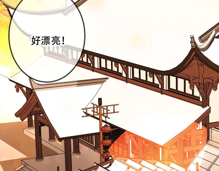 第35话 被神改造的身体 第28页